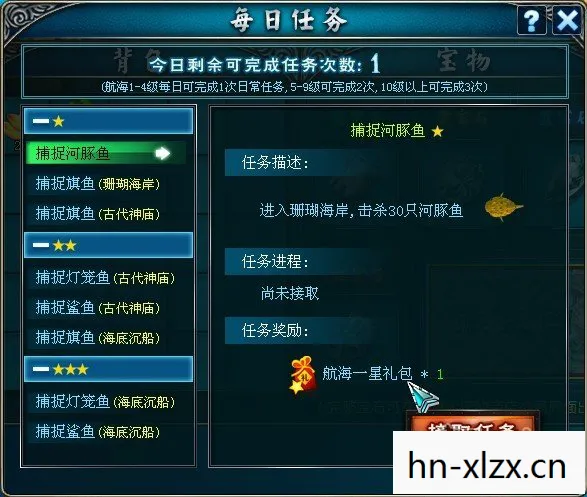 解锁无限可能的航海冒险图片