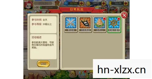 海商王2修改器怎么用,海商王2修改器,解锁无限可能的航海冒险 海商王2修改器怎么用,海商王2修改器,解锁无限可能的航海冒险
