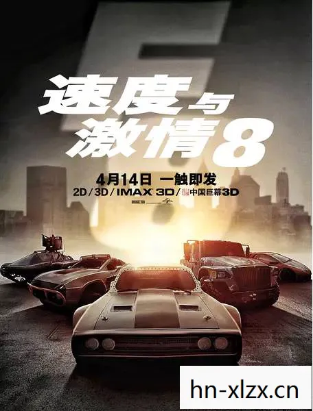 车神3，速度与激情的终极挑战