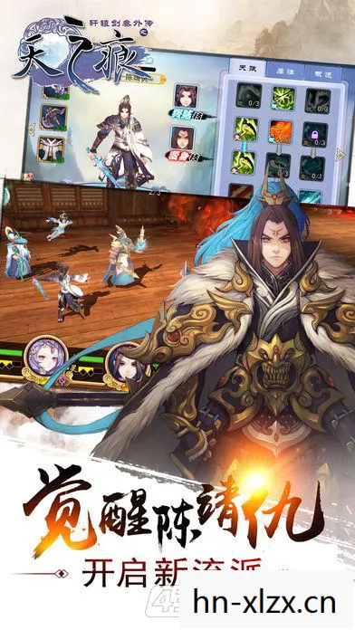 轩辕剑之天之痕 电视剧，元宇宙，虚拟世界的无限可能