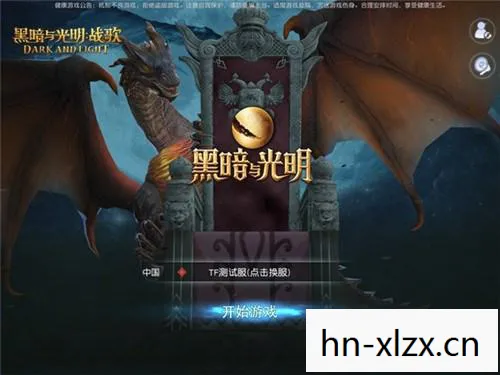 黑暗史诗2代,黑暗史诗2,探索未知世界的奇幻之旅 黑暗史诗2代,黑暗史诗2,探索未知世界的奇幻之旅