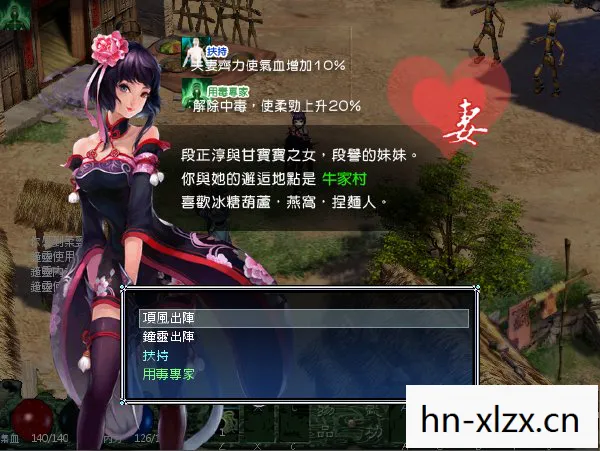金庸无双修改器怎么用,金庸无双,解锁武侠世界的无限可能 金庸无双修改器怎么用,金庸无双,解锁武侠世界的无限可能