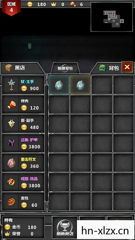 地牢传奇最新汉化破解版，地牢传奇，探索未知，挑战极限