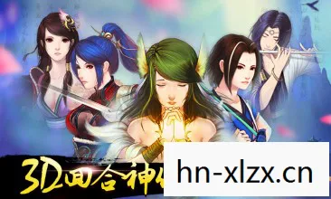 仙剑奇侠传1，经典游戏的永恒魅力