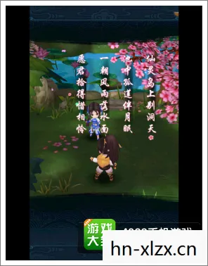 仙剑5，重温经典，重温感动
