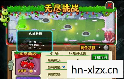 植物大战僵尸融合版深渊模式，深渊模式，挑战与机遇并存的未知领域