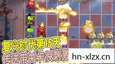 植物大战僵尸融合版深渊模式，深渊模式，挑战与机遇并存的未知领域