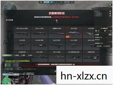 揭秘游戏内非法行为的危害与警示图片