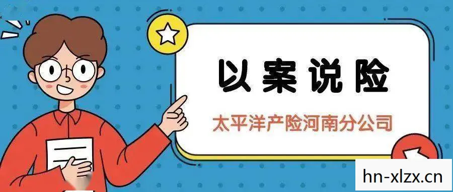 原谅冒大作战，原谅大作战，在人际关系中重建和谐与信任