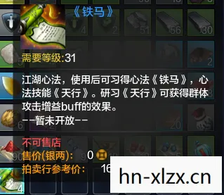 天涯明月刀心法大全，掌握江湖秘技，成就武林高手