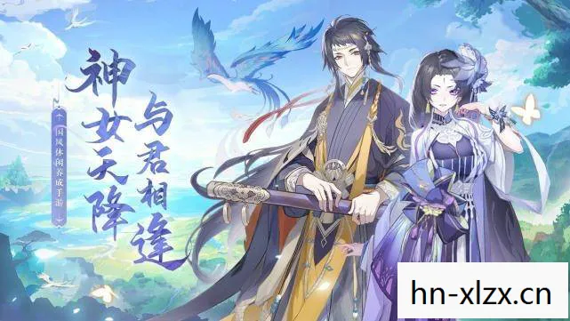 虚幻网游，探索未知世界的奇幻之旅