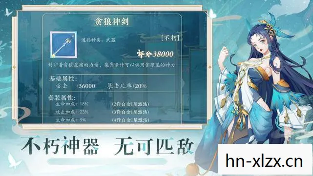 虚幻网游，探索未知世界的奇幻之旅