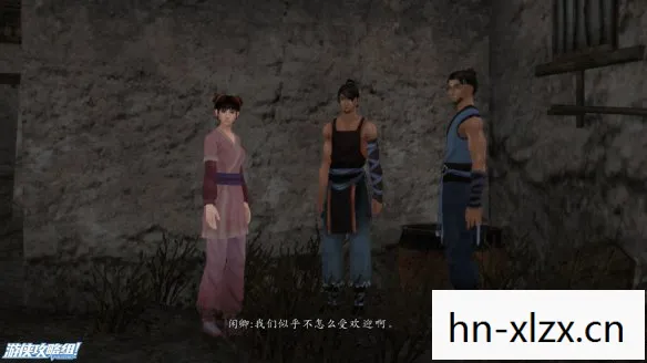仙剑四攻略，超级详细指南