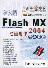 FM2009中文版下载，重温经典，再续足球梦