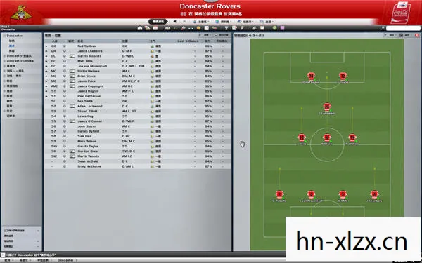 FM2009中文版下载，重温经典，再续足球梦