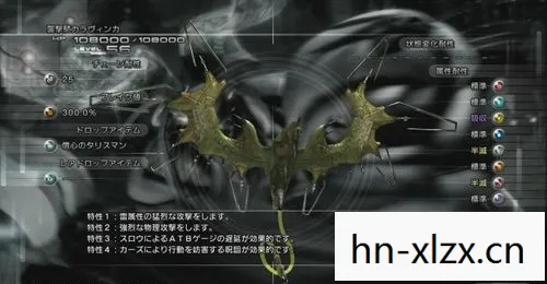 最终幻想13-2全攻略,解锁隐藏剧情与战斗技巧 最终幻想13-2全攻略,解锁隐藏剧情与战斗技巧