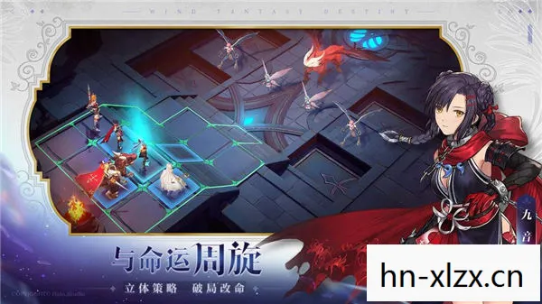 风色幻想2,重燃的传奇 风色幻想2,重燃的传奇