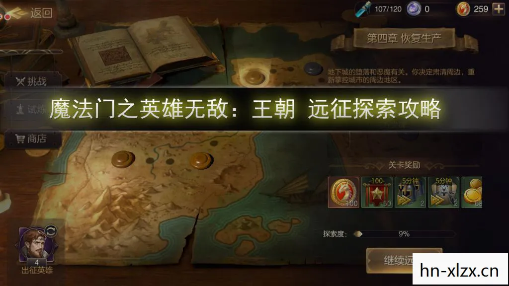 英雄无敌6skidrow，英雄无敌6，重温经典，探索未知