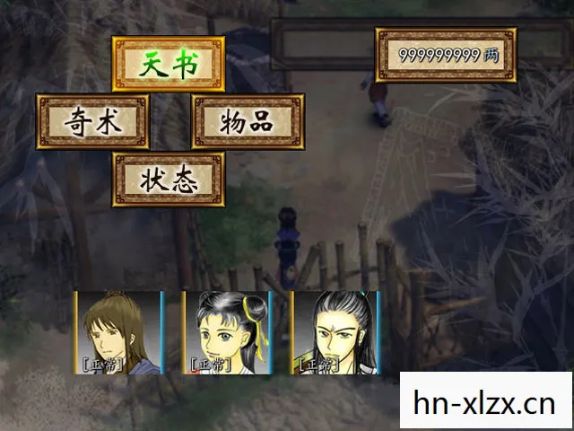 新轩辕剑2神魔乱兮攻略，新轩辕剑，重塑经典，再续传奇