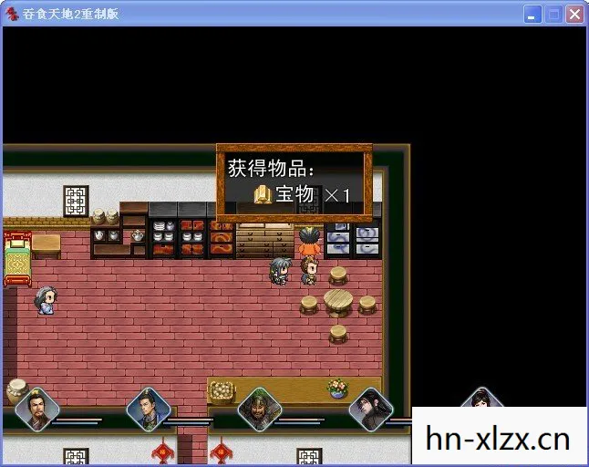 吞食天地2攻略详细图文讲解，吞食天地2，经典策略游戏的全面攻略
