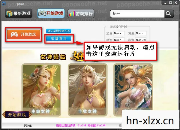 咕噜小天使汉化补丁，咕噜小天使修改器，解锁游戏乐趣的新方式