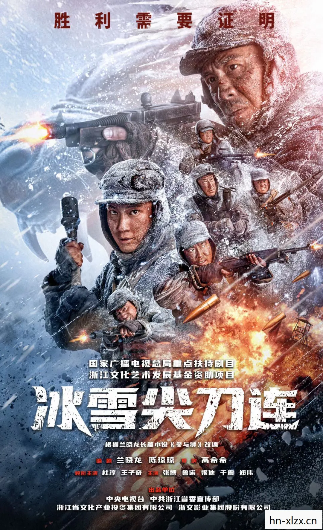 钢铁英雄电视剧在线观看，钢铁英雄，铸就坚韧不拔的钢铁意志