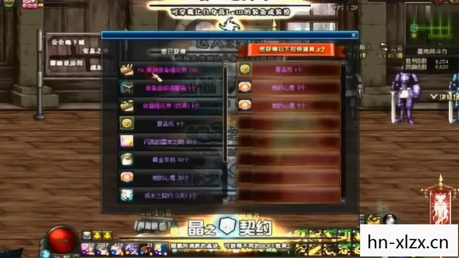 DNF修改器,游戏乐趣与风险并存 DNF修改器,游戏乐趣与风险并存