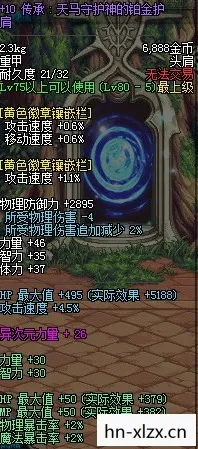 探索未知世界的勇气与智慧图片