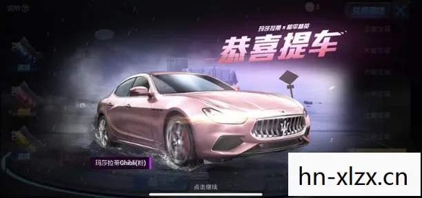 和平精英玛莎拉蒂多少钱一辆图片