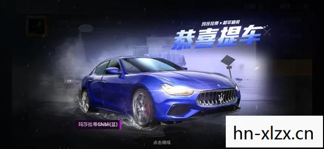 和平精英玛莎拉蒂多少钱一辆，和平精英玛莎拉蒂，虚拟世界中的奢华体验