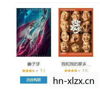 我和我的家乡,豆瓣评分背后的故事 我和我的家乡,豆瓣评分背后的故事