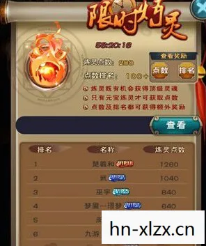 新仙剑奇侠传2攻略大全，新仙剑奇侠传2攻略，解锁隐藏剧情与角色发展