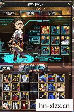 DNF真野猪套，DNF真野猪套，经典再现，回忆与实力并存