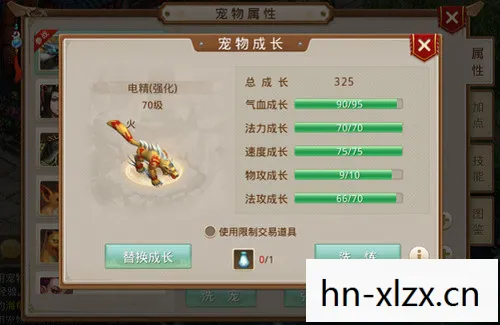 问道宠物顿悟技能怎么升级，问道宠物顿悟技能，解锁宠物潜能，提升战斗实力