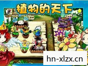 如何下载植物大战僵尸Online？