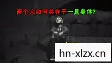 神秘视线6,迷雾中的真相 神秘视线6,迷雾中的真相