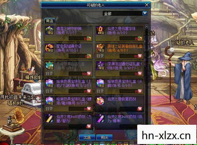 DNF春节礼包下架时间详解图片