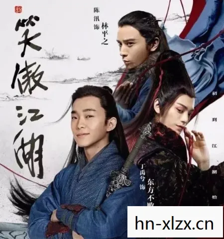 笑傲江湖于正版，笑傲江湖于正，经典再现与创意改编的碰撞