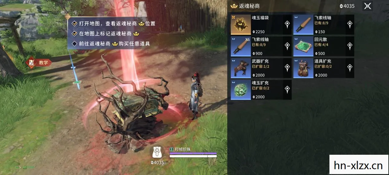 永劫无间手游测试资格申请全攻略