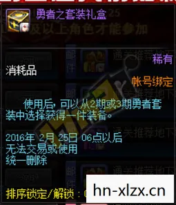 地下城女鬼剑转职全解析，解锁全新战斗风格，打造个性职业之路