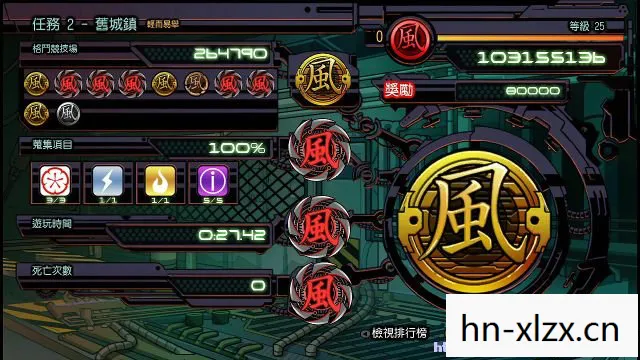NDS忍者龙剑传全攻略,掌握技巧,征服难关 NDS忍者龙剑传全攻略,掌握技巧,征服难关