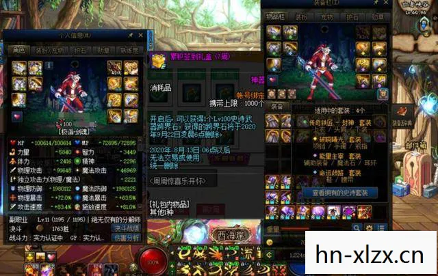 dnfss罐子怎么获得，DNF深渊派对罐子，揭秘与解析