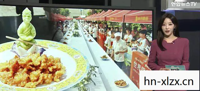 韩国人被锅包肉大赛种草，一场美食文化的跨国交流