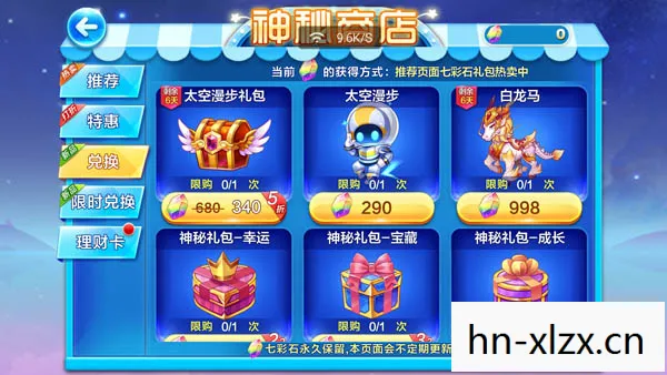 天天酷跑萌装坐骑，天天酷跑萌装，解锁你的时尚与速度新体验