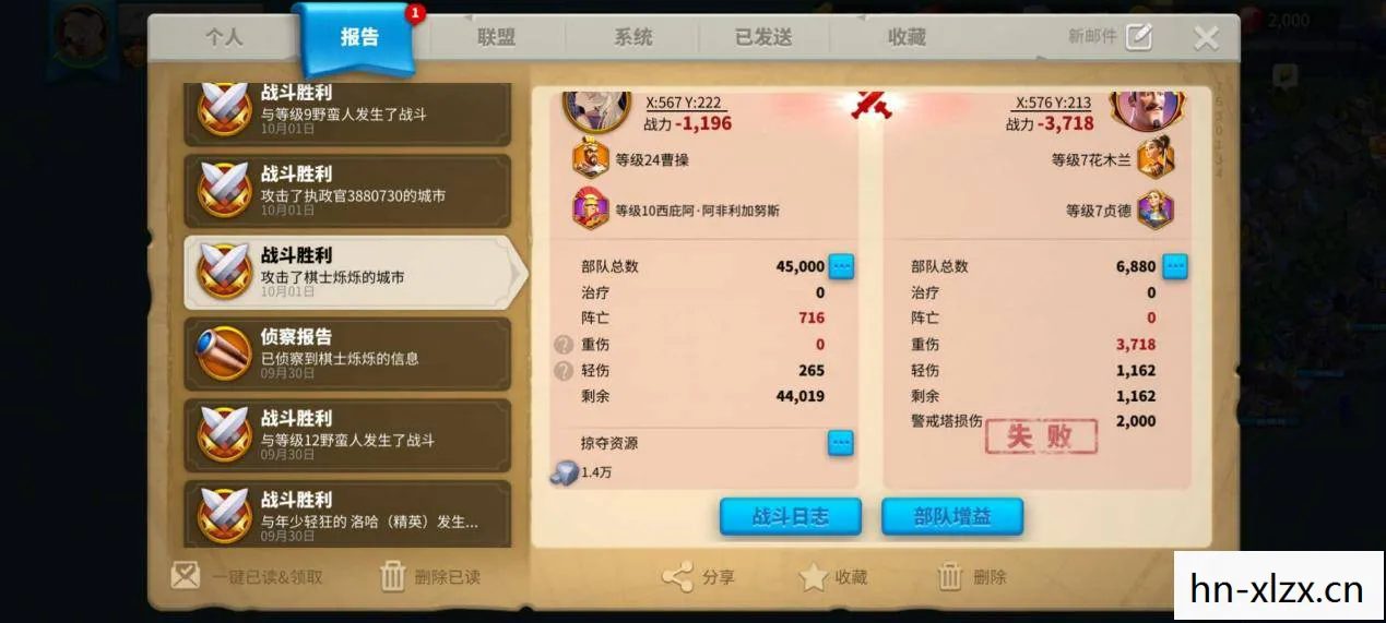 战斗力查询,解锁你的游戏潜能 战斗力查询,解锁你的游戏潜能