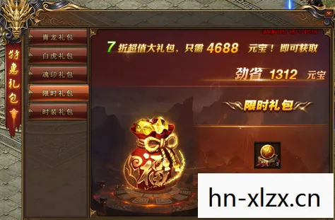 红月，经典网络游戏的传奇故事