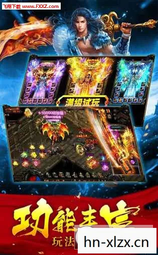 红月，经典网络游戏的传奇故事