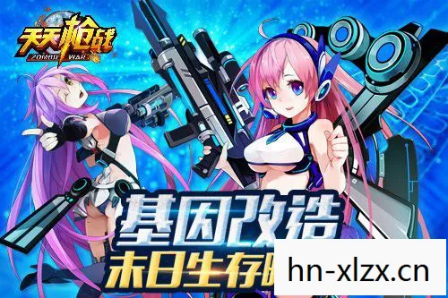天天枪战，虚拟世界中的战斗与成长