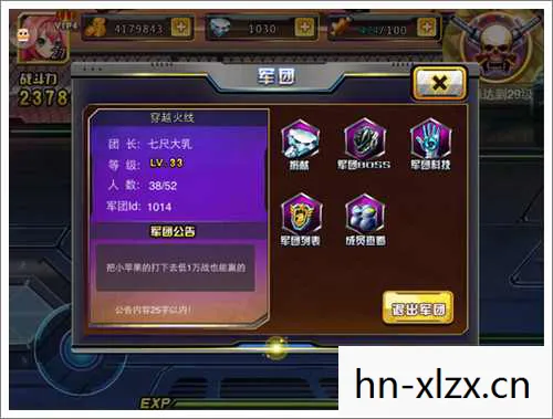 天天枪战，虚拟世界中的战斗与成长