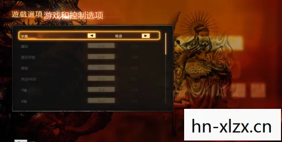 热血无赖终极版花屏，热血无赖花屏问题解决方案